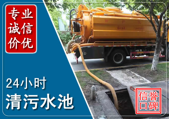 喀喇沁化粪池清掏时人工与自动化哪个更好？清掏时有哪些要求？